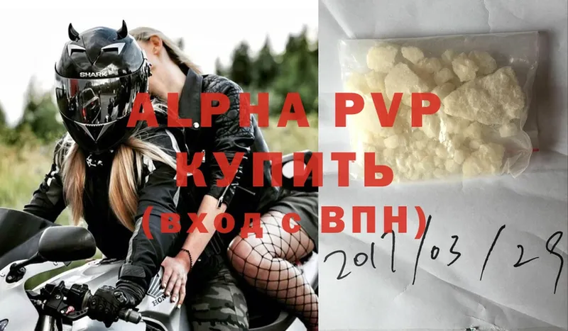 Продажа наркотиков Нефтегорск КОКАИН  МАРИХУАНА  АМФ  Гашиш  Меф мяу мяу  Alpha-PVP 