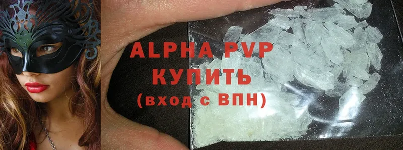 Alpha PVP Соль  ссылка на мегу зеркало  Нефтегорск 