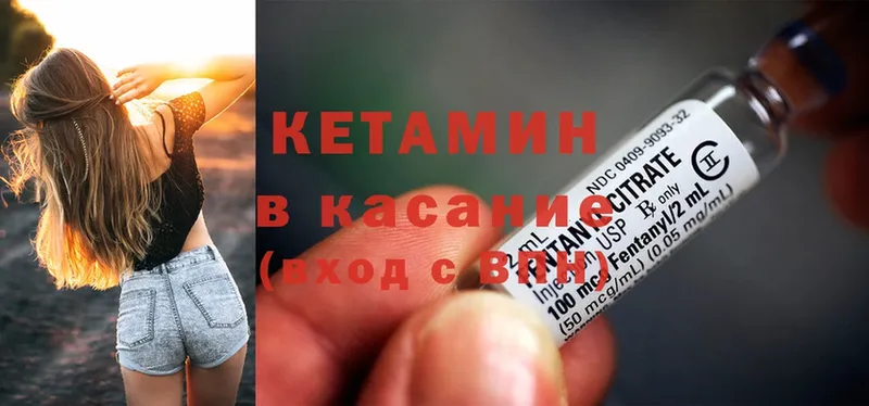 дарк нет как зайти  Нефтегорск  КЕТАМИН ketamine  кракен ССЫЛКА 