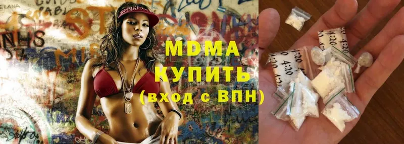 купить  цена  Нефтегорск  kraken ССЫЛКА  MDMA VHQ 